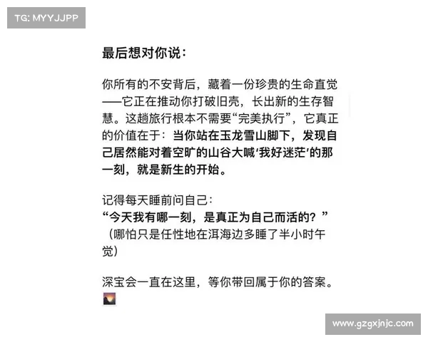 打造心灵栖息地的8个实用建议助你远离焦虑找到内心平静 打造心灵栖息地的8个实用建议助你远离焦虑找到内心平静
