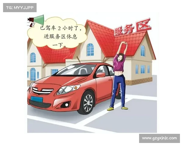 提升驾驶舒适性与安全性 从科学休息方式入手的实用指南 提升驾驶舒适性与安全性 从科学休息方式入手的实用指南