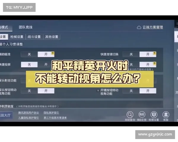 遇到和平精英无法进入的常见问题及解决方法大全 遇到和平精英无法进入的常见问题及解决方法大全