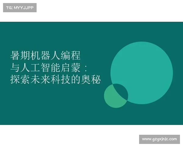 提升智能导航系统精准度的关键技术与优化策略探索 提升智能导航系统精准度的关键技术与优化策略探索