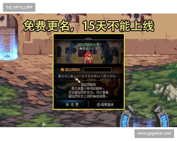 DNF疲劳蓄电池五大使用技巧及注意事项助你轻松提升游戏体验 DNF疲劳蓄电池五大使用技巧及注意事项助你轻松提升游戏体验