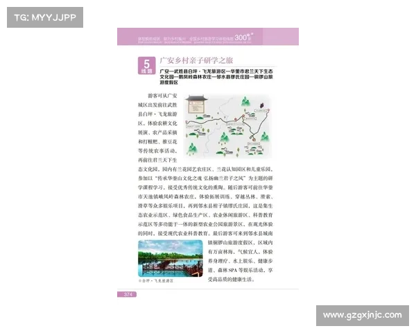为你量身打造的精选挂机地点推荐助你提升游戏体验 为你量身打造的精选挂机地点推荐助你提升游戏体验