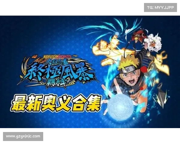 《火影忍者羁绊6.0中如何通过团结与友谊打造强大团队》 《火影忍者羁绊6.0中如何通过团结与友谊打造强大团队》