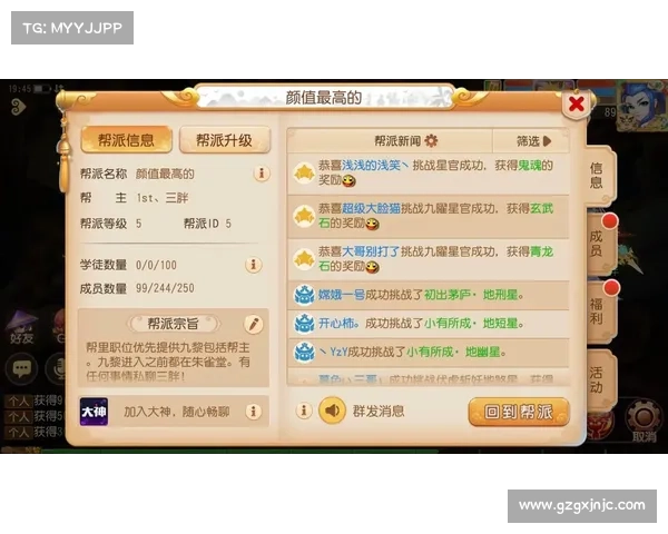 梦幻西游元宵节挑战:璀璨灯火下的智慧之行 梦幻西游元宵节挑战:璀璨灯火下的智慧之行