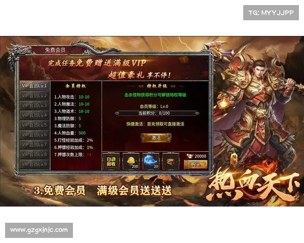 加入我们一起探索天下手游精彩活动,共享超值福利与热血挑战 加入我们一起探索天下手游精彩活动,共享超值福利与热血挑战