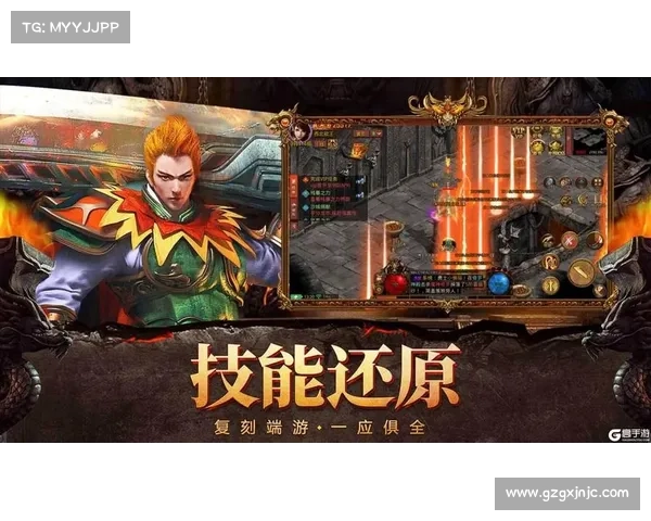 九天手游全面攻略:开启属于你的传奇冒险之旅 九天手游全面攻略:开启属于你的传奇冒险之旅
