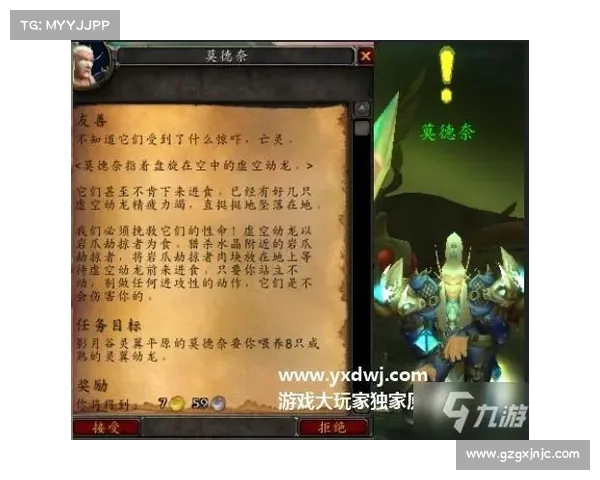 魔兽世界最新维护公告深度解读玩家必须关注的更新与注意事项 魔兽世界最新维护公告深度解读玩家必须关注的更新与注意事项