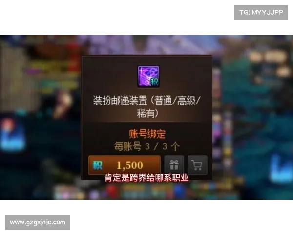 开启神圣稀有克隆装扮礼盒之旅探索奇幻时尚的魔法新世界 开启神圣稀有克隆装扮礼盒之旅探索奇幻时尚的魔法新世界