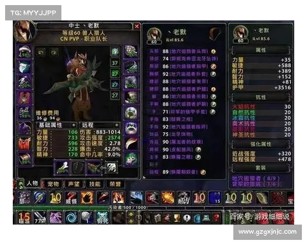 魔兽世界副本探险全方位深度破解指南带你掌握通关秘诀 魔兽世界副本探险全方位深度破解指南带你掌握通关秘诀