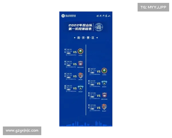 亚洲杯赛事时间安排:中国队各场比赛时间全面解析