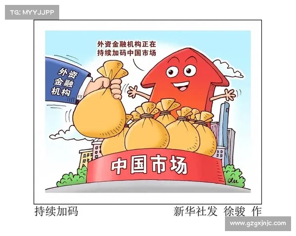 如何增强外资对中国经济的信心与长期投资意愿 如何增强外资对中国经济的信心与长期投资意愿