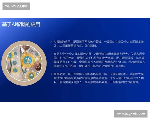 如何提升会议效率 打破时间浪费实现高效沟通与决策