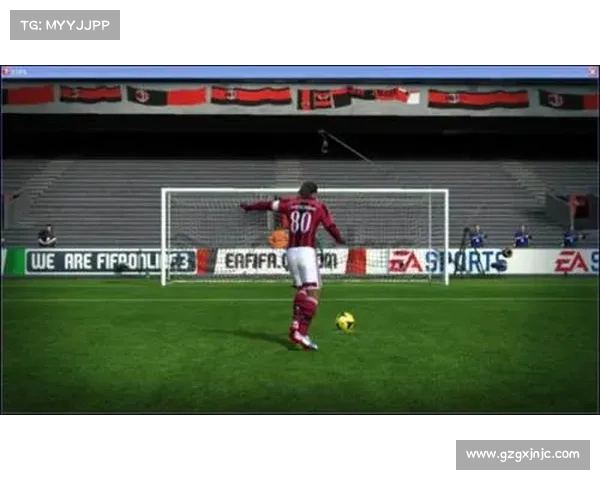 如何根据守门员的站位与反应判断扑点球的方向技巧