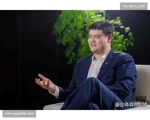 姚明如何塑造中国篮球文化并推动中国体育国际化进程