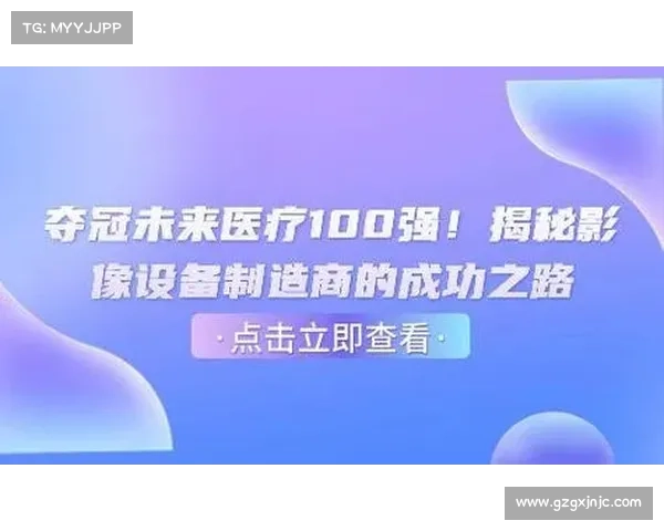 打破全国纪录的十大关键因素揭秘及成功经验分享